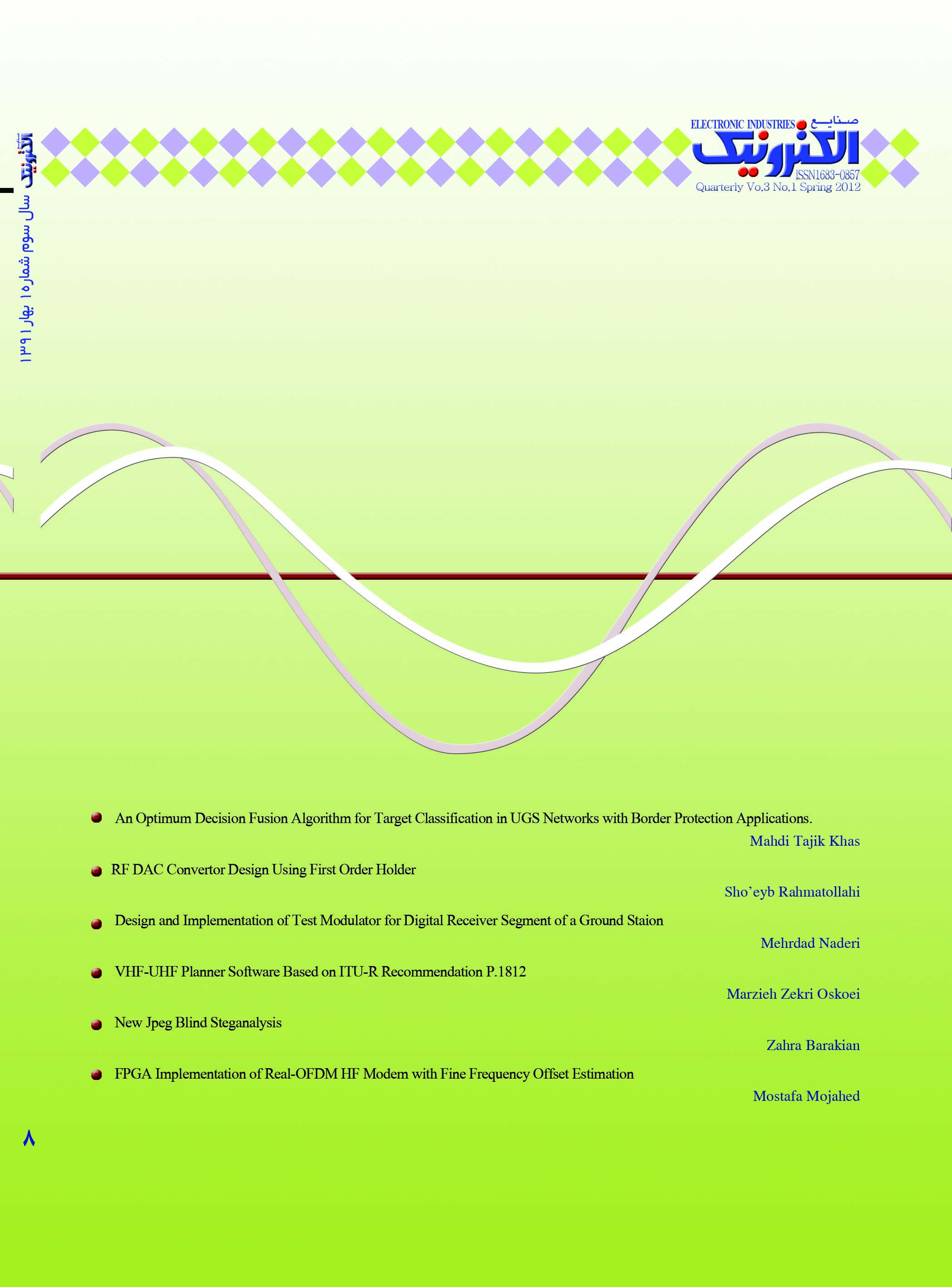 Electronics Industries
