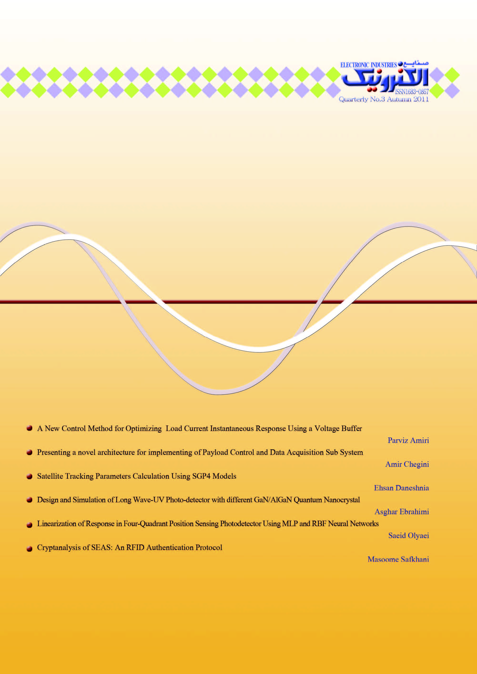 Electronics Industries