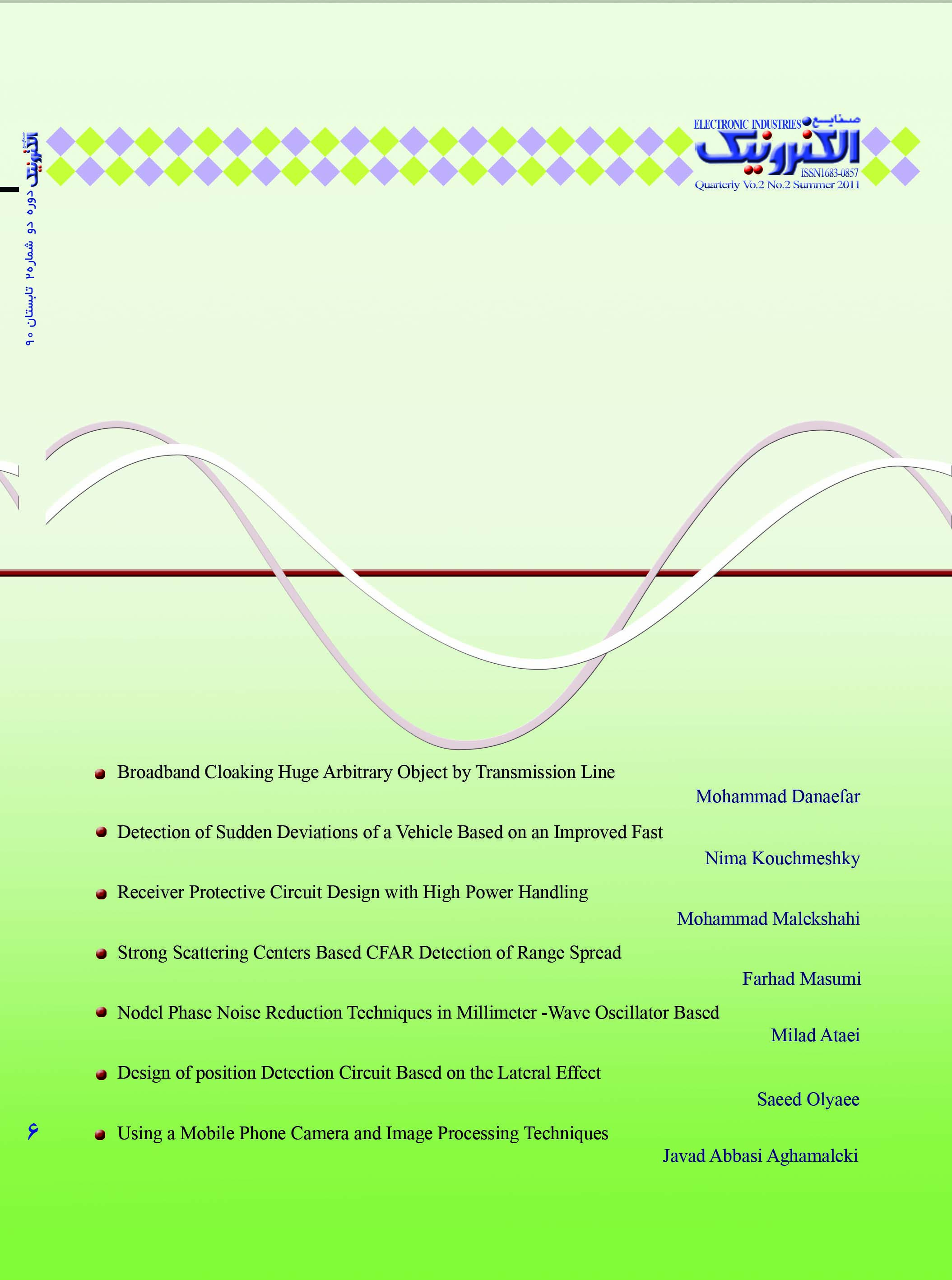 Electronics Industries